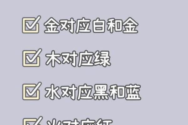 五行格局中的塔：揭秘性格密码，避免这些误区，反而提升运势