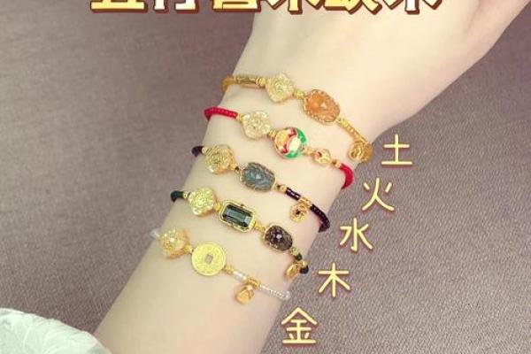 如何改变命运?揭秘属木五行的实用调整法则 如何改变命运?揭秘属木五行的实用调整法则