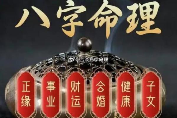 你是否踩入八字命理误区?改变命运的关键就在这里 你是否踩入八字命理误区?改变命运的关键就在这里