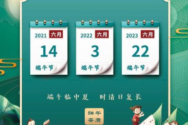 节日日历表中的文化传承：习俗、节令与现代生活