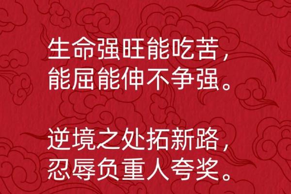 穗字五行格局揭秘:性格解析与如何改变运势 穗字五行格局揭秘:性格解析与如何改变运势
