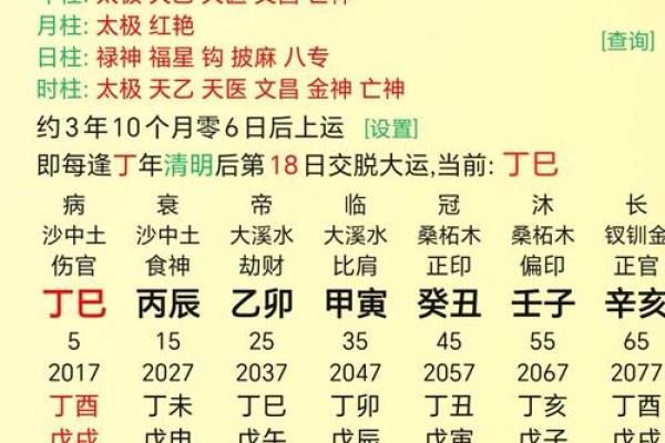 如何改变五行格局?揭秘五行调整的实用技巧 如何改变五行格局?揭秘五行调整的实用技巧