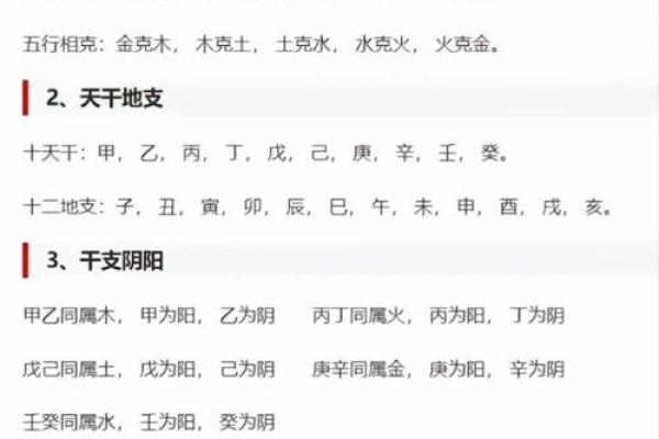 熹五行格局如何影响人际关系?揭秘性格解析的实用技巧 熹五行格局如何影响人际关系?揭秘性格解析的实用技巧