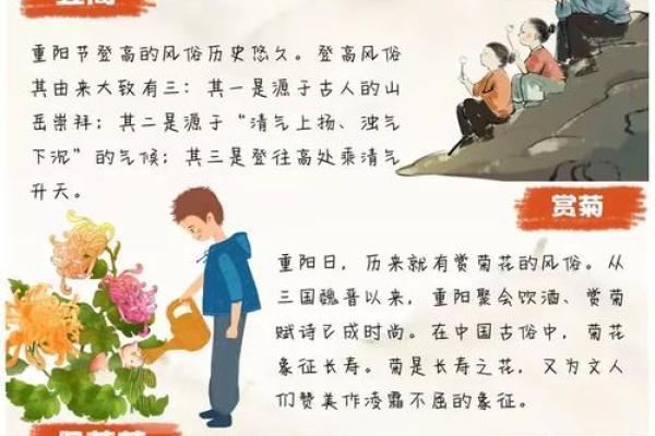 民族传统节日与自然环境的紧密联系 民族传统节日与自然环境的紧密联系