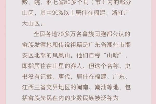 民族传统节日与自然环境的紧密联系 民族传统节日与自然环境的紧密联系