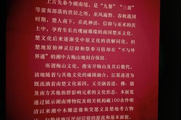 探秘法国节日中的民间信仰与仪式