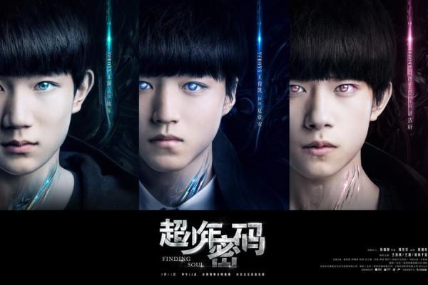 王源的命运密码:命理揭秘,爱情中的暗藏玄机 王源的命运密码:命理揭秘,爱情中的暗藏玄机