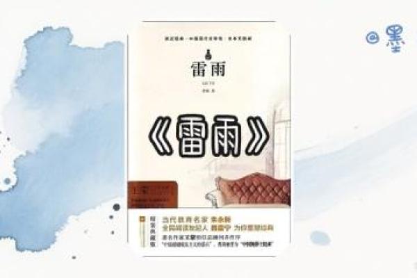 刘文元命理颠覆传统:如何打破命运的枷锁 刘文元命理颠覆传统:如何打破命运的枷锁