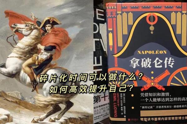 刘文元命理颠覆传统:如何打破命运的枷锁 刘文元命理颠覆传统:如何打破命运的枷锁