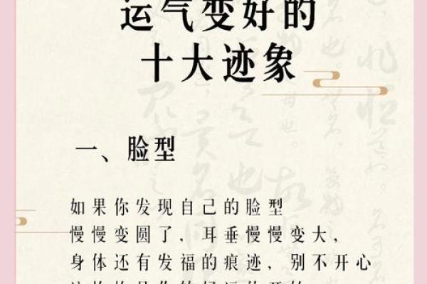 反而改变命运?从陈国日《命理金鉴》看命理误区与突破 反而改变命运?从陈国日《命理金鉴》看命理误区与突破