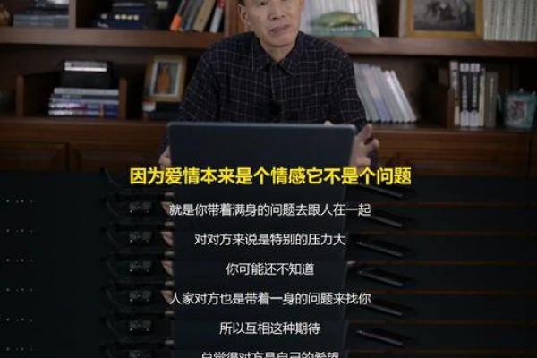 罗晋命理暗藏玄机,如何改变命运中的误区与爱情遭遇 罗晋命理暗藏玄机,如何改变命运中的误区与爱情遭遇