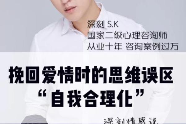 罗晋命理暗藏玄机,如何改变命运中的误区与爱情遭遇 罗晋命理暗藏玄机,如何改变命运中的误区与爱情遭遇