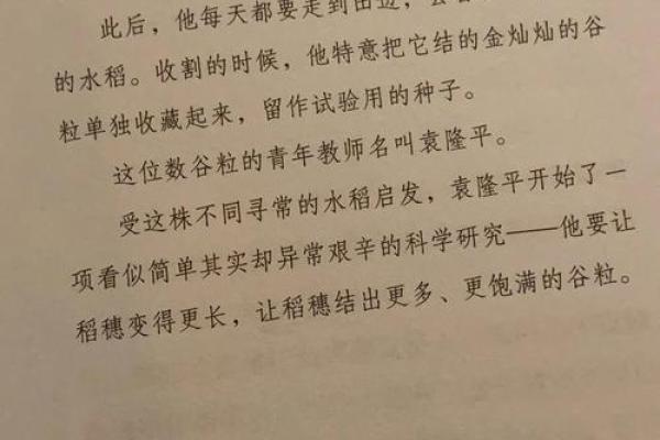 五行格局误区大揭秘:梦的真正力量,你真的懂了吗? 五行格局误区大揭秘:梦的真正力量,你真的懂了吗?