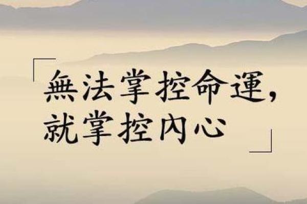 梁朝伟八字命理:命运密码背后的暗藏玄机,揭开成功之道 梁朝伟八字命理:命运密码背后的暗藏玄机,揭开成功之道