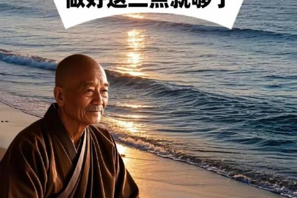 三空命理误区:颠覆传统认知,如何改变命运轨迹 三空命理误区:颠覆传统认知,如何改变命运轨迹