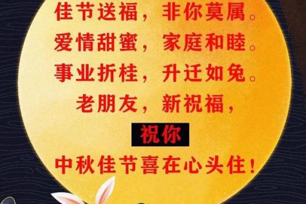 中秋团圆,文化习俗与月饼制作背后的故事 中秋团圆,文化习俗与月饼制作背后的故事