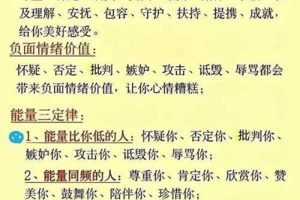 格局派命理不为人知的奥秘，命运真的是注定的吗？