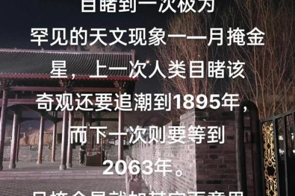 月节日与天文现象如何影响我们的日常生活 月节日与天文现象如何影响我们的日常生活