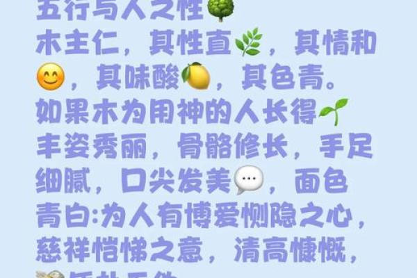 破解92年五行之谜:性格解析中的误区与颠覆性发现 破解92年五行之谜:性格解析中的误区与颠覆性发现