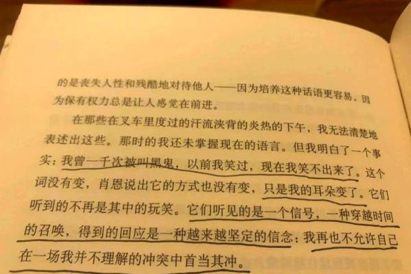 吊金桶命理中的误区，如何找到改变命运的关键