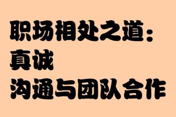 亨字五行格局实用攻略:轻松找到你的成功之道 亨字五行格局实用攻略:轻松找到你的成功之道