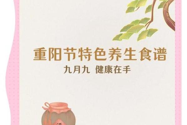 外国节日中的养生智慧：如何通过传统节庆调节身心