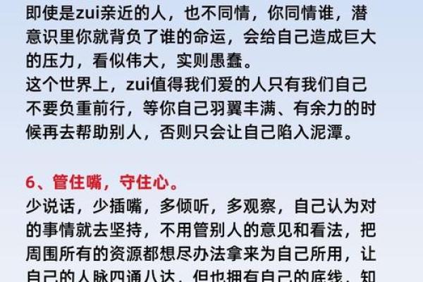 高德臣命理反而能改变命运，解开命运背后的隐藏法则
