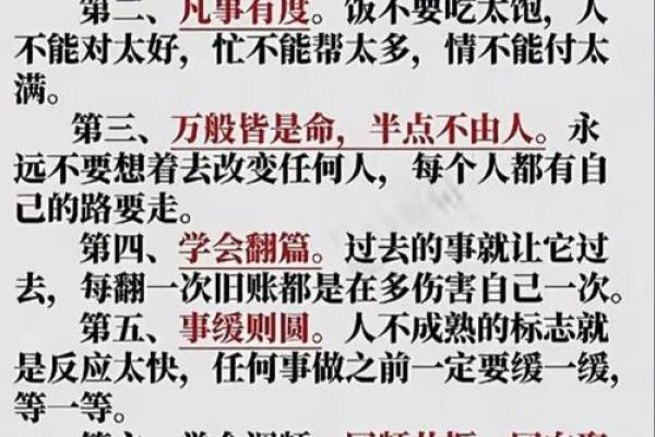 五行格局颠覆传统,反而让你更懂自己 五行格局颠覆传统,反而让你更懂自己