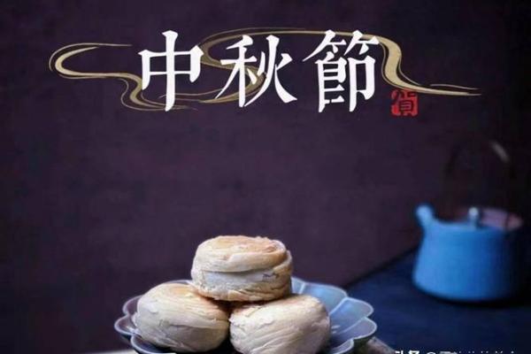 中秋节吃苹果，赏月与健康兼顾的传统习惯