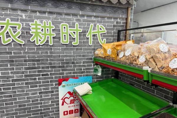 劳动节与农耕文化的关系:从田间到城市的劳动变迁 劳动节与农耕文化的关系:从田间到城市的劳动变迁