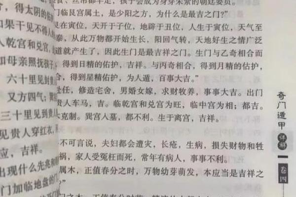 如何破解八字命运密码,揭开你命运的隐藏面纱 如何破解八字命运密码,揭开你命运的隐藏面纱