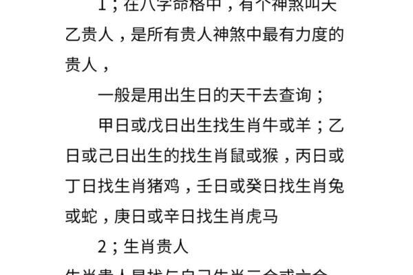 命运的密码究竟是什么?林国雄八字命理中的惊人发现 命运的密码究竟是什么?林国雄八字命理中的惊人发现