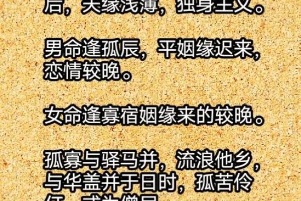命运的密码究竟是什么?林国雄八字命理中的惊人发现 命运的密码究竟是什么?林国雄八字命理中的惊人发现