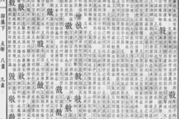 穆字五行格局性格解析：如何利用五行格局，实现人生逆袭？