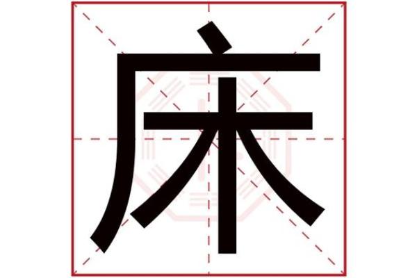 穆字五行格局性格解析：如何利用五行格局，实现人生逆袭？