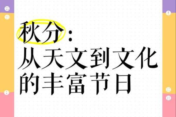 一年节日多，文化与天文如何影响我们生活