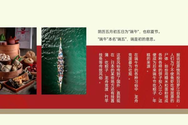 走进节日的世界：一年中那些不可错过的文化时刻