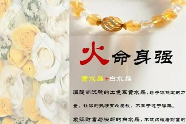 佘诗曼的命运密码：揭开她八字中的暗藏玄机