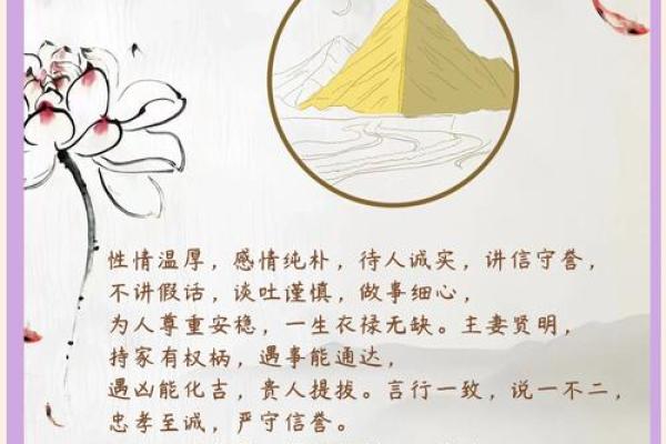 性格解析：梦的五行属性揭示，你了解自己的真实格局吗？