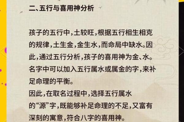 性格解析：梦的五行属性揭示，你了解自己的真实格局吗？