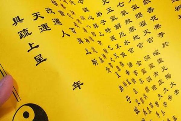 反而改变命运的八字命理表格,背后的秘密你了解吗? 反而改变命运的八字命理表格,背后的秘密你了解吗?