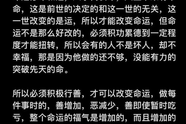 反而改变命运的八字命理表格,背后的秘密你了解吗? 反而改变命运的八字命理表格,背后的秘密你了解吗?