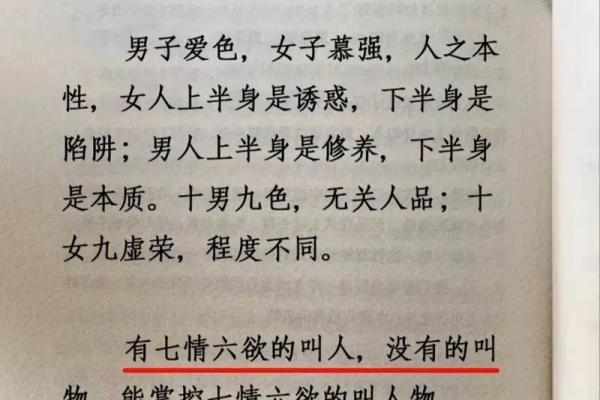 晨五行格局解析：揭秘你的性格潜力和改变之道