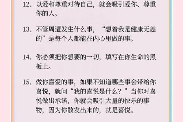 本命年命理误区，改变命运的真正技巧