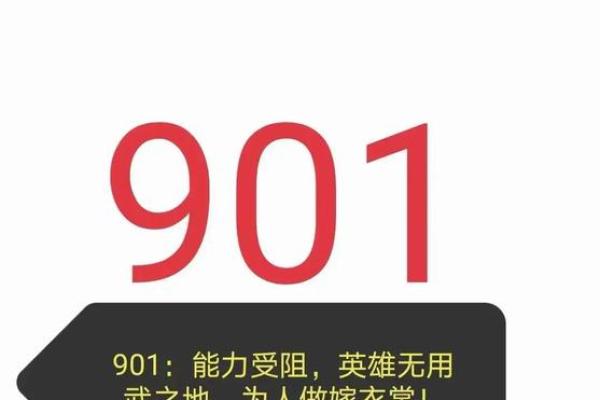 宋的五行性格密码：颠覆传统认知，如何实现自我突破？