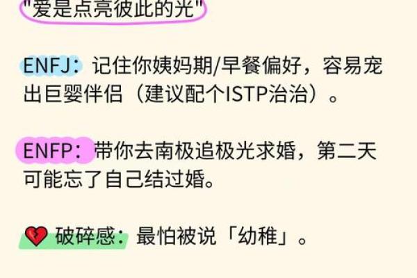 五行格局中的恋爱密码：揭秘你的性格，找到最适合你的恋爱方式