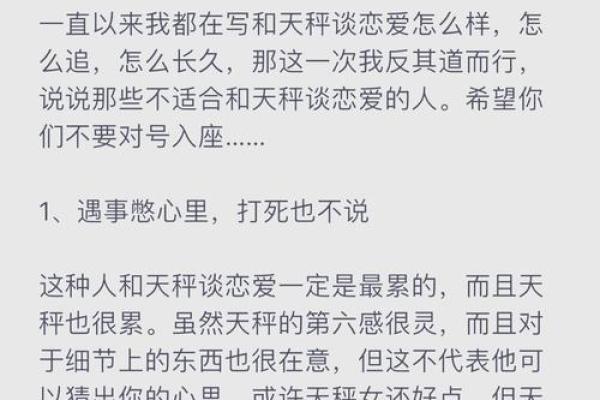 五行格局中的恋爱密码：揭秘你的性格，找到最适合你的恋爱方式