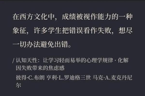 性格解析误区大揭秘：潘五行带你走出误区