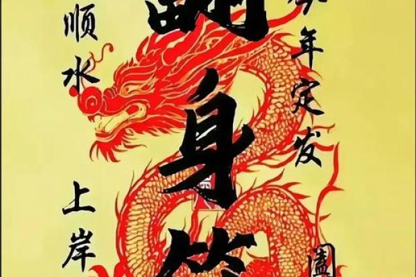 反而是易添丁八字中的“暗藏玄机”带来真正的突破