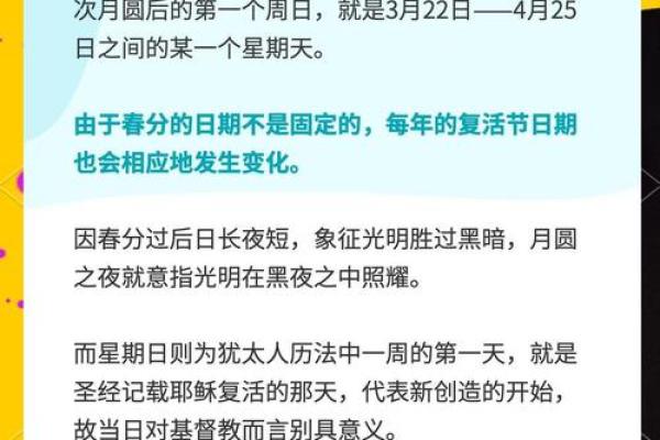 探秘马来西亚传统节日中的天文历法与节气变迁